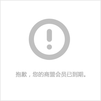 文臣武将诚信商家 广州it猎头公司 云浮it猎头公司