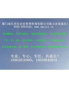 厦门工厂品质管理培训